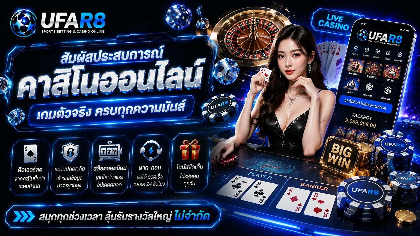 คาสิโนออนไลน์สด