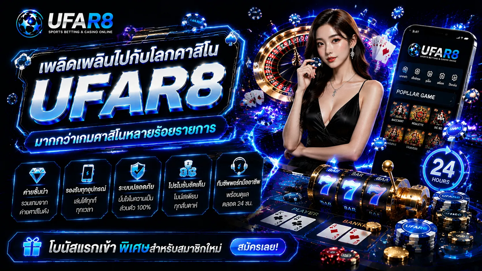 คาสิโนเว็บตรง